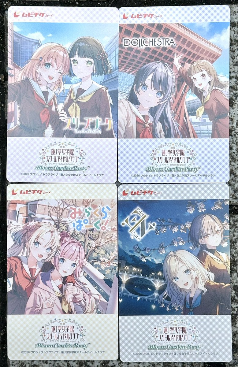 ラブライブ！蓮ノ空🪷映画Bloom Garden Partyのムビチケ前売券第2弾