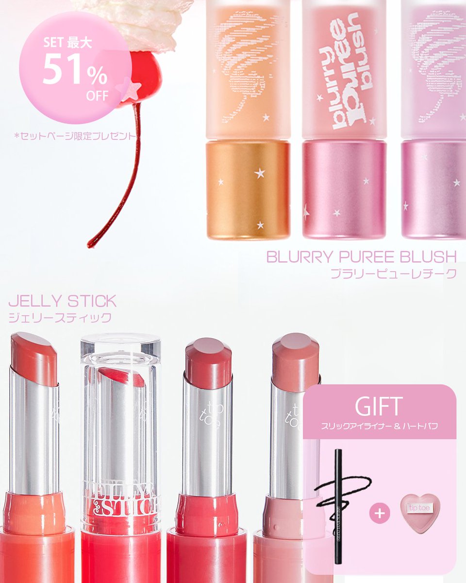 tiptoe(ティップトウ)公式 (@tiptoe_jp) / Posts / X