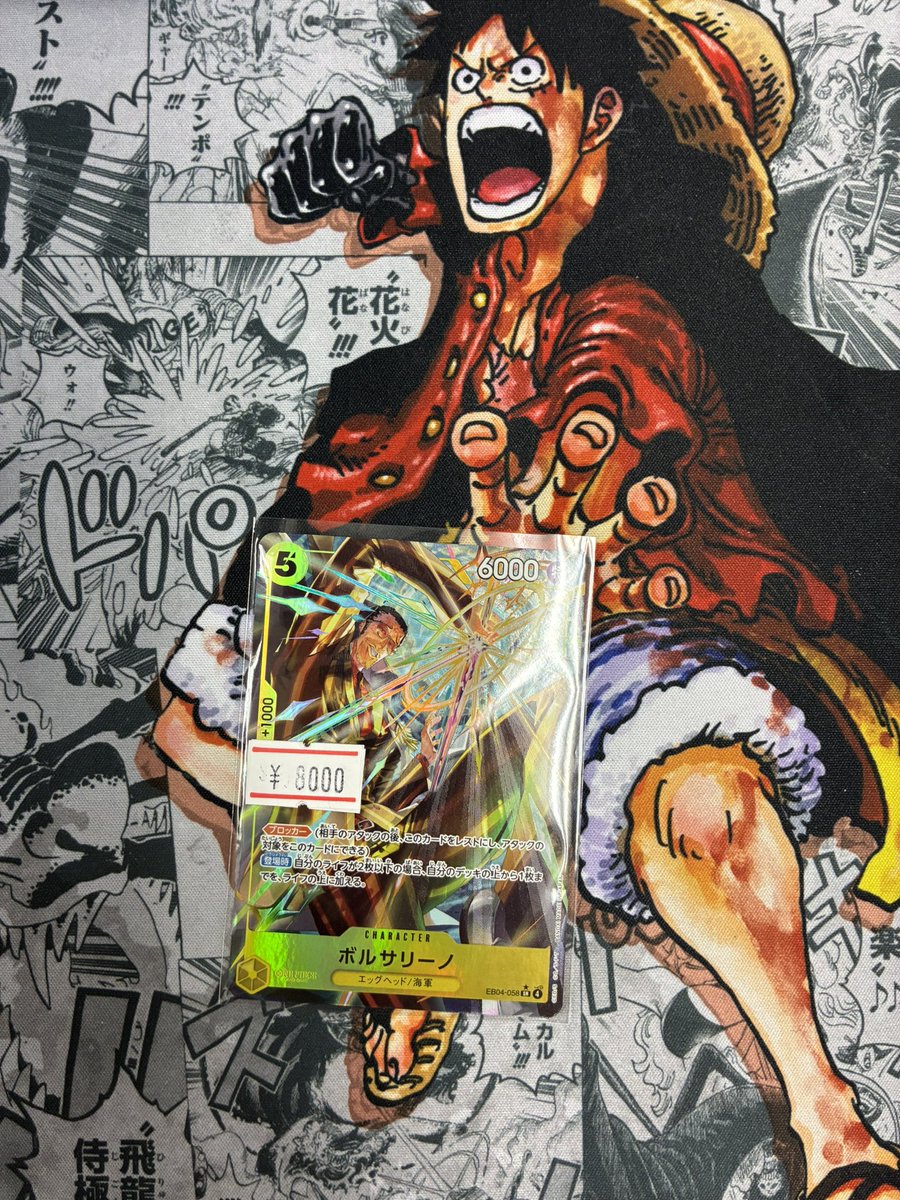 ゲリラ特価 ボルサリーノ SR パラレル ¥8000 地域最安値 早い者勝ち