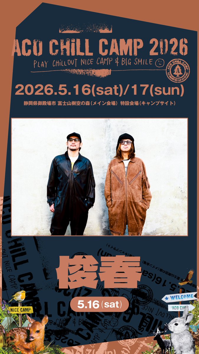 Loyal Code Artists (@kiyoharu_info) / Posts / X