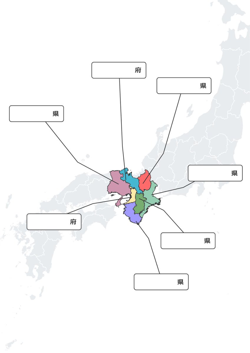 digital_gene's tweet photo. オリジナルの都道府県プリントが作れるツール「日本地図ツール」を作りました。

ブラウザで動くのでインストール不要で使えます。
https://t.co/z0o59MXGWq

県を選択して色付＋説明を追加できます。
説明の吹き出し付きの資料や、うろ覚えの県だけ覚える自分だけのテストプリントが簡単に作れます https://t.co/a3KIhf6VI1