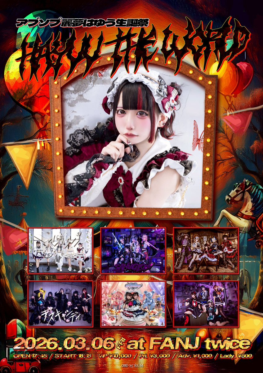 ミラーシュカ【公式】 (@milachka_info) / Posts / X