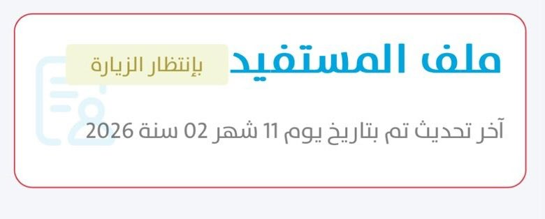 -🇸🇦 tweet media