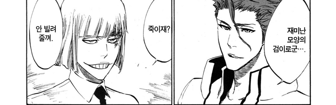 bleachnewb's tweet photo. i젠 부대장시절때 말놓고싶어서 어케 참앗대 https://t.co/byKGA8yVI9
