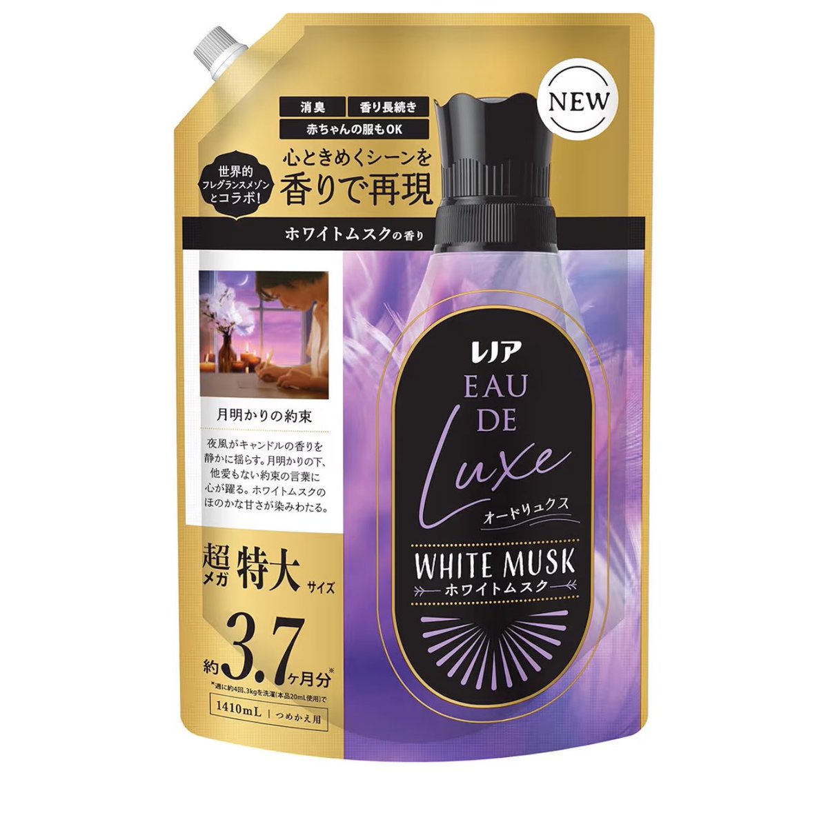 wanwan__529's tweet photo. これです🌸
ワイドハイターを使うようにしてから
より柔軟剤の香りを強く感じます

あと、ビーズは(続く) https://t.co/oKRRxO8b8r