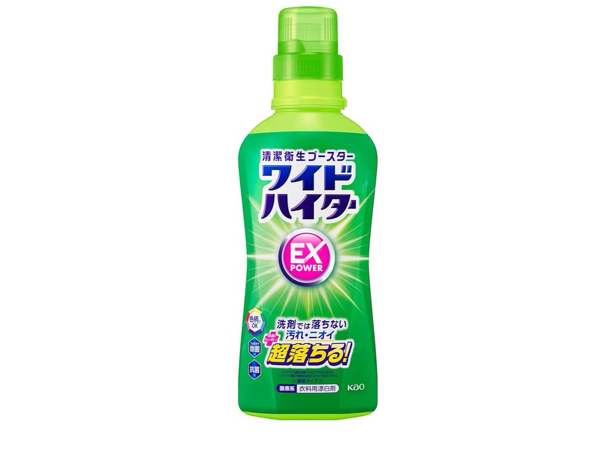 wanwan__529's tweet photo. これです🌸
ワイドハイターを使うようにしてから
より柔軟剤の香りを強く感じます

あと、ビーズは(続く) https://t.co/oKRRxO8b8r