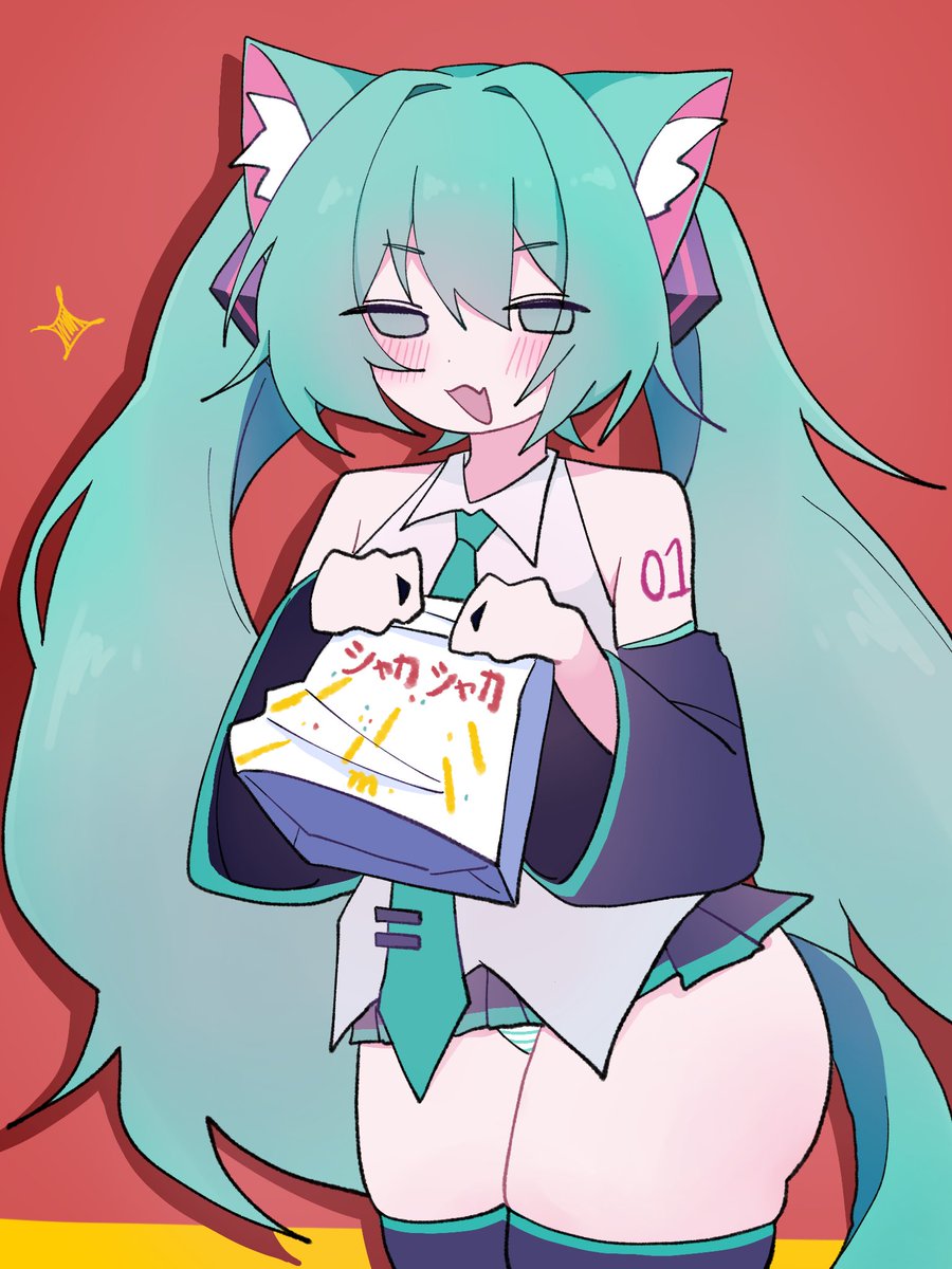 シャカシャカ SFW
#初音ミク 