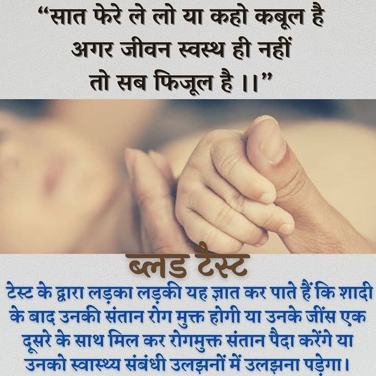 SukhpreetK19924's tweet image. अनुवांशिक बीमारियों से बचाव के लिए
Saint Gurmeet Ram Rahim Ji के मार्गदर्शन में DSS द्वारा जागरूकता अभियान चलाया है,जिसमें विवाह से पहले दूल्हा-दुल्हन को #CompatibilityTest और #ThingsToCheckForMarriage की जानकारी लेने के लिए प्रेरित किया जाता है,ताकि आने वाली संतान स्वस्थ रह सके।