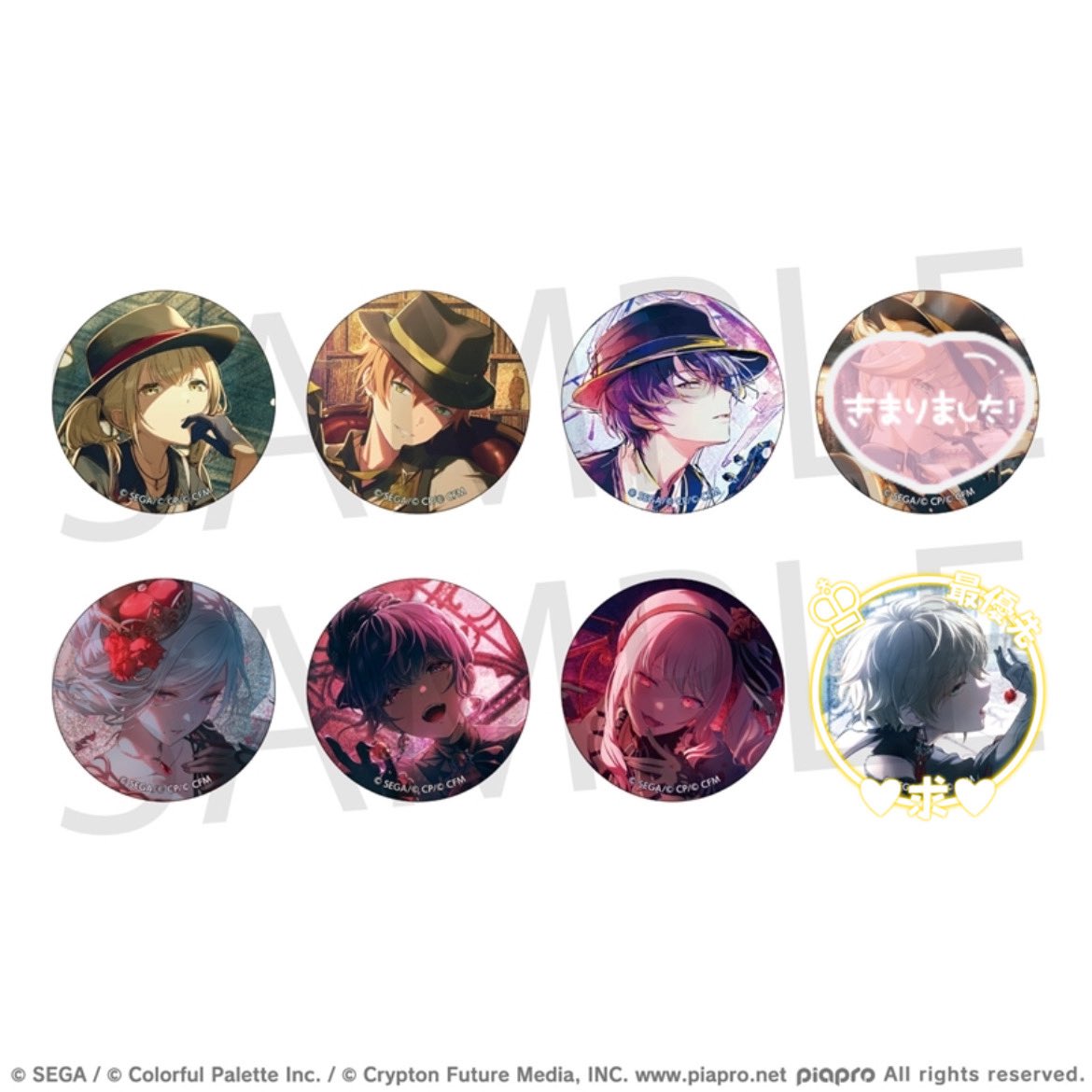 プロセカ グリ缶 グリッター缶バッジ 52B 交換 [譲] こはね 彰人 冬弥