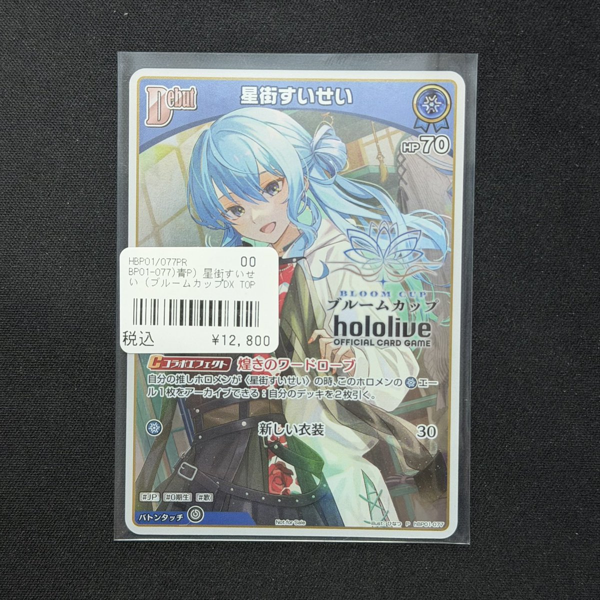 ワンリズ本店ホロカ 入荷情報】 🚃名古屋大須上前津駅ｽｸﾞのﾜﾝﾘｽﾞです