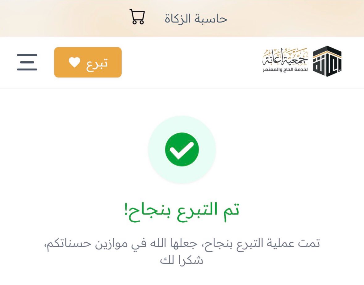 فوفو tweet media