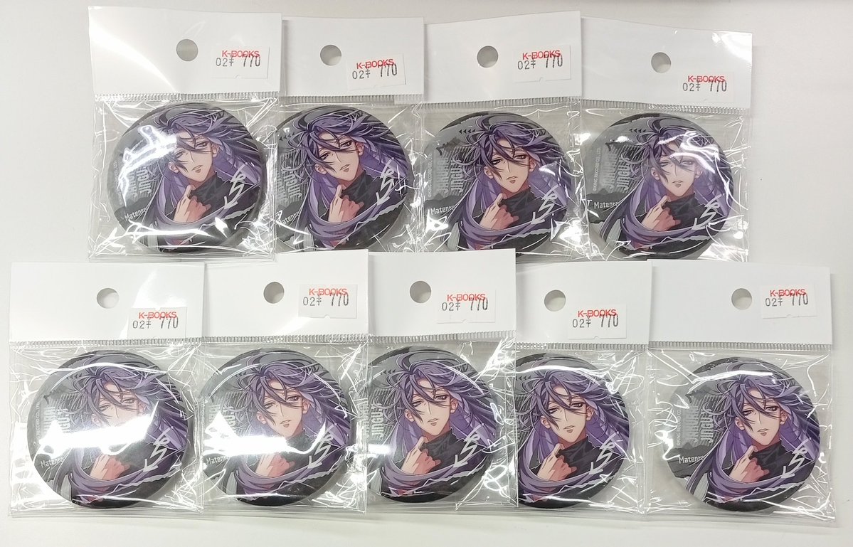 入荷情報】 『ヒプノシスマイク』より 中国限定缶バッジ 🐺神宮寺 寂雷