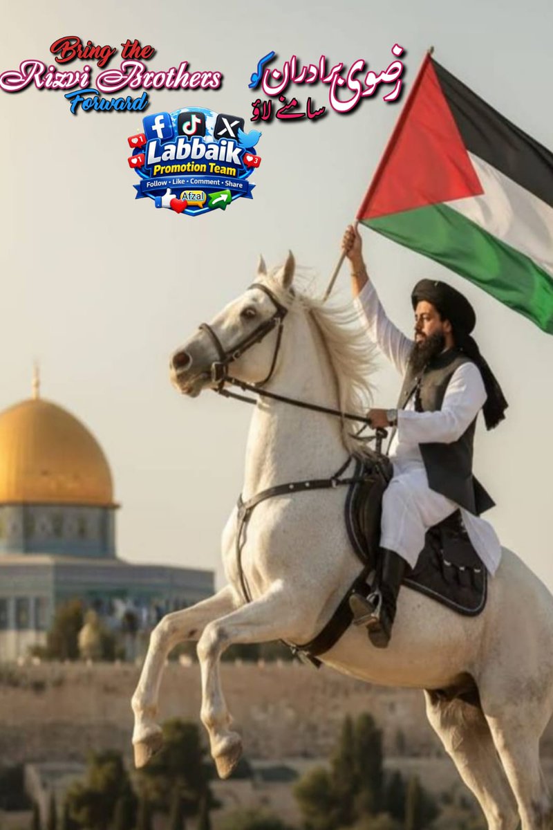 لبیک یا رسول اللہ ﷺ!
ظلم کے ضابطے ہم نہیں مانتے۔ رضوی برادران کو رہا کرو اور ملک میں عدل و انصاف قائم کرو۔
#رضوی_برادران_رہاکرو
#ملنگ_قبیلہ