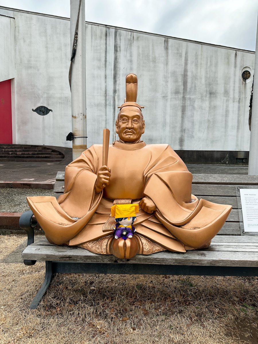 家康公とすわちゃん😊