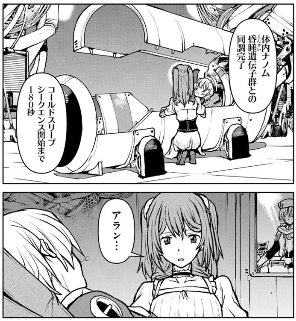 最新話更新!【第62話①】航宙軍士官、冒険者になる
【第62話②】は来週3月6日更新です
https://t.co/P4UsCjddI8 