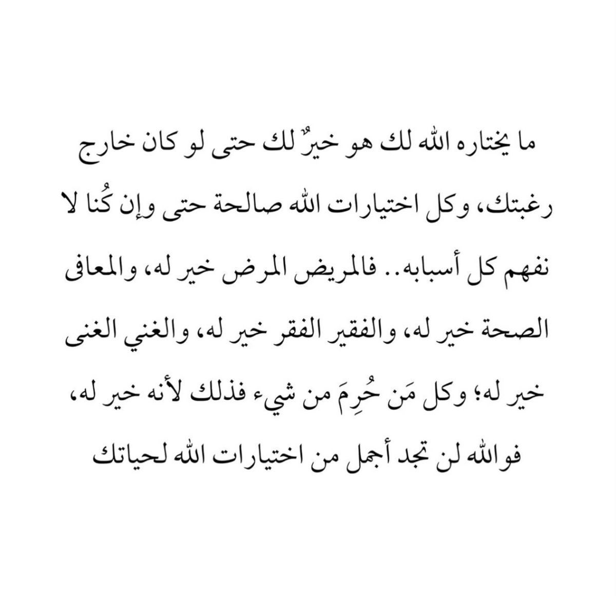 لـيـنـا tweet media