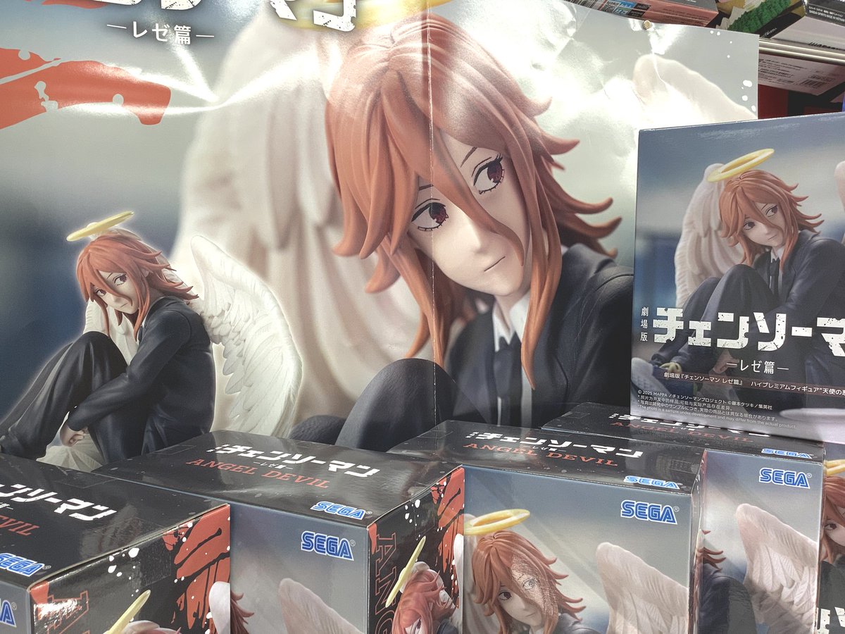 景品情報】 劇場版『チェンソーマンレゼ篇』 ハイプレミアムフィギュア