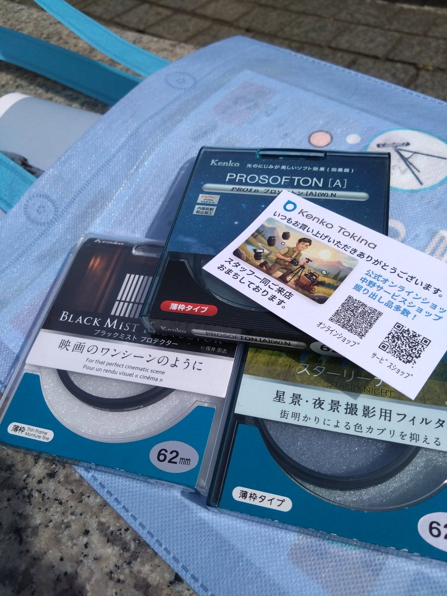 HEID_LAND's tweet photo. @kenkoweb 早速購入しました。 https://t.co/yxFPnEr4YF