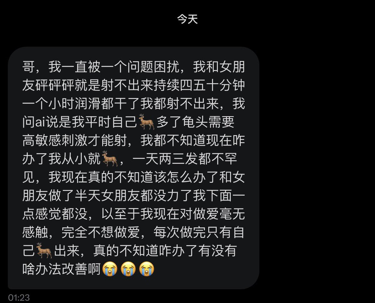 跑调的毕加索 tweet media