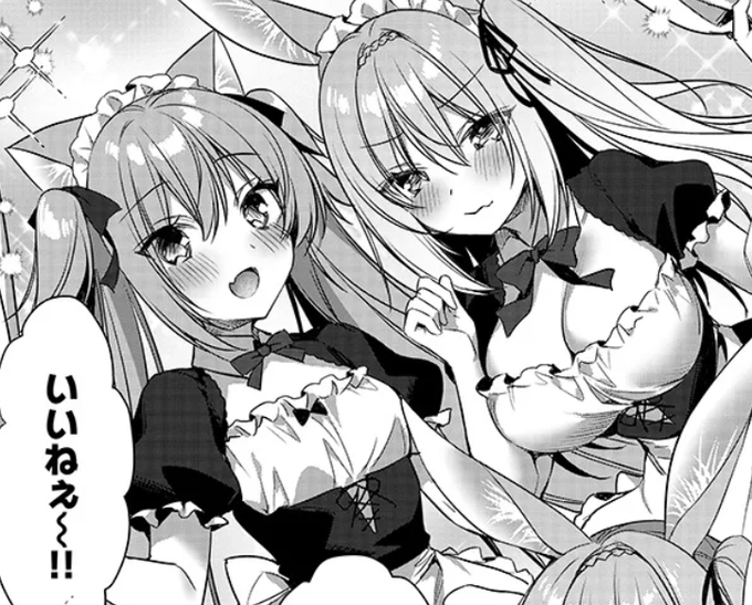 『ボクの理想の異世界生活 ～転生したらケモ耳娘だらけの世界でハーレムに～』 第18話(後半)公開されました〜! 楽しいお買い物からの…?! ・カドコミ ・ニコニコ漫画