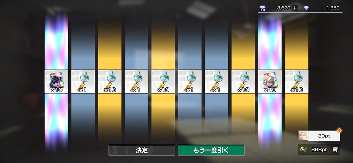 英雄は英雄なんだけど桐生じゃなかった。。アシトリも無事にすり抜け😇まぁ何も出ないよりは嬉しいヨ #ウィンヒロ