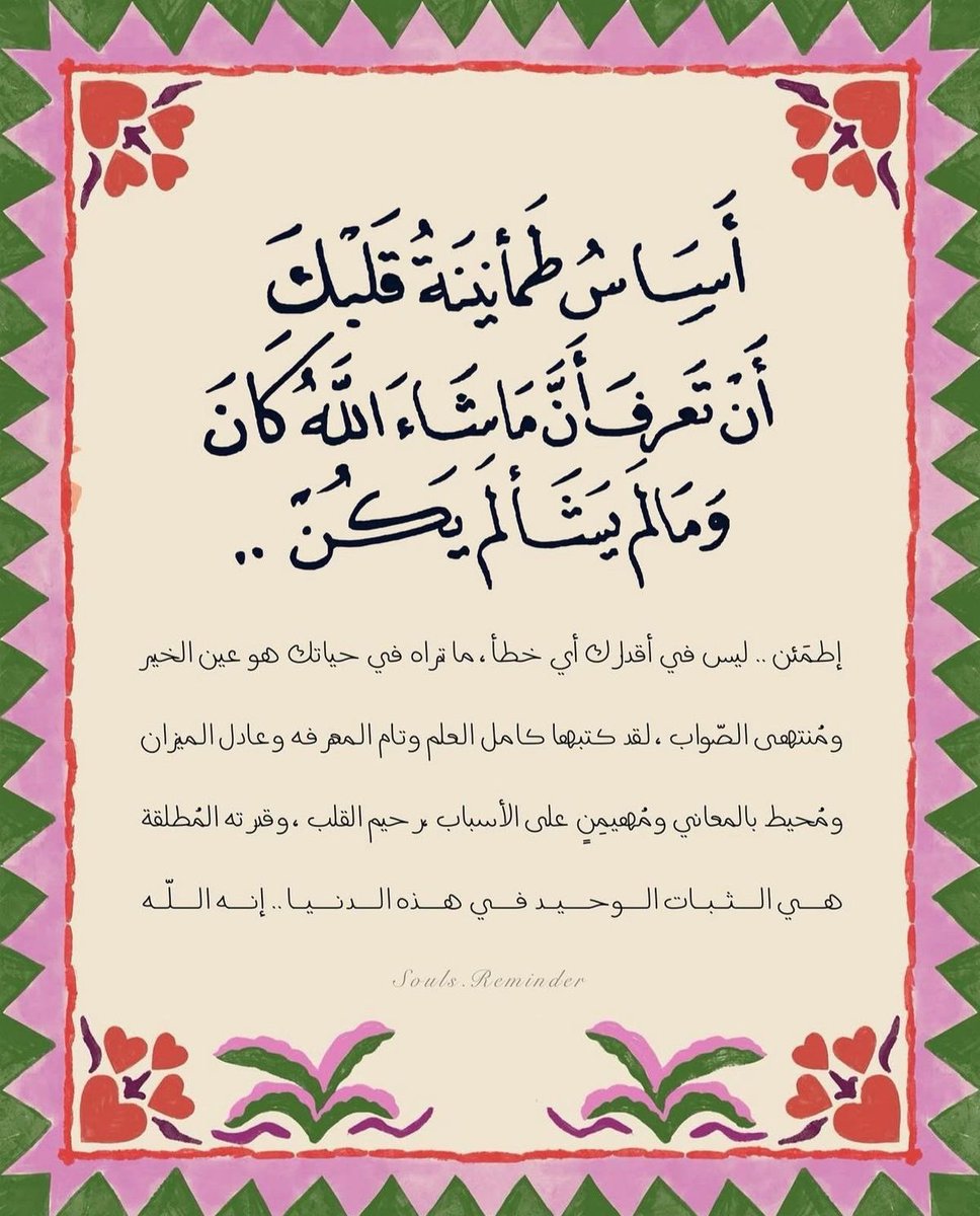 لـيـنـا tweet media