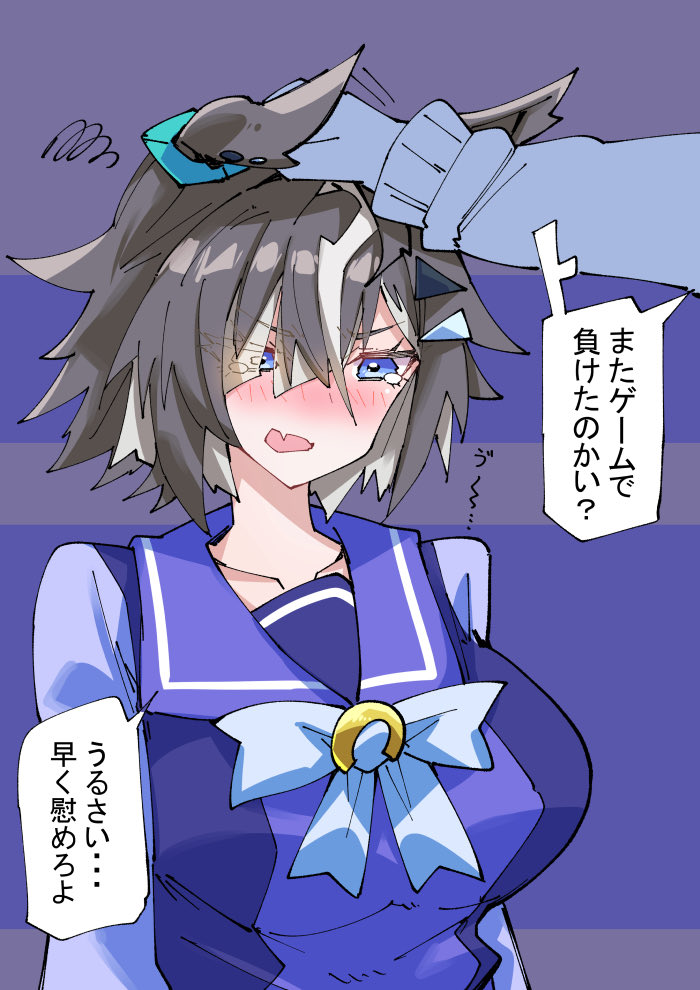 撫でてメンタルケア