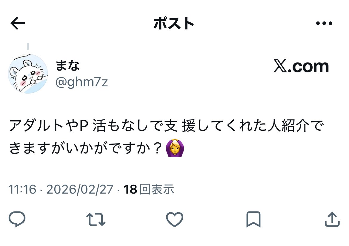 rekeesenim's tweet photo. 久しぶりに発見
相変わらずの定型文

@ ghm7z

競輪アプリチャージ詐欺 https://t.co/nSo9EAk1KS