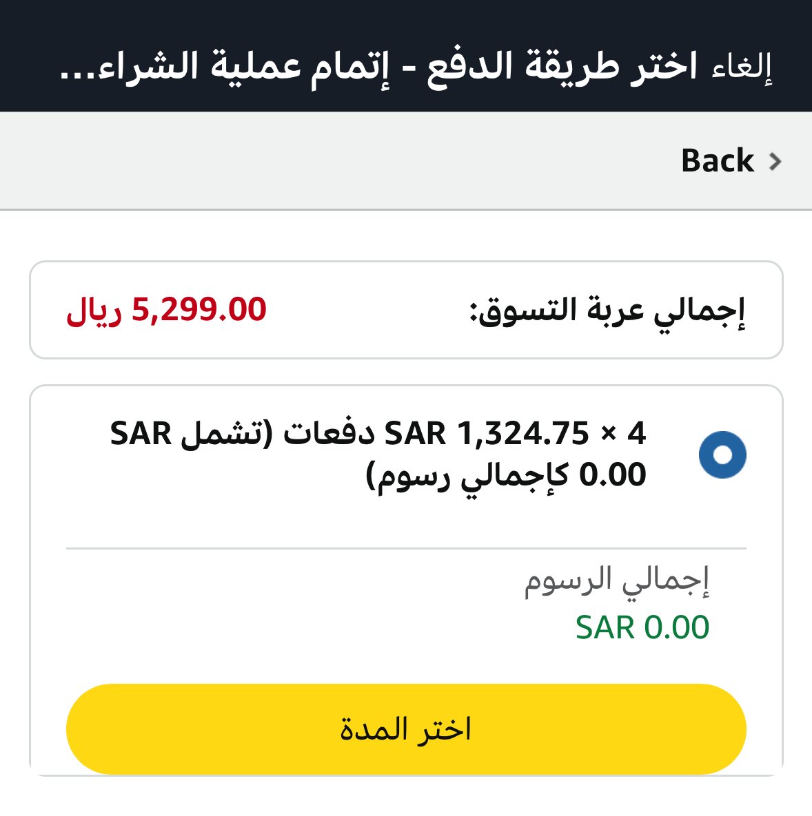 عزيز | Aziz tweet media