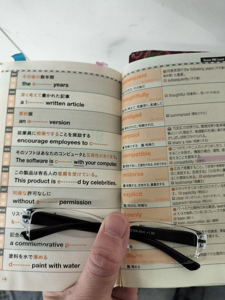 TOEIC48with老眼鏡 tweet media