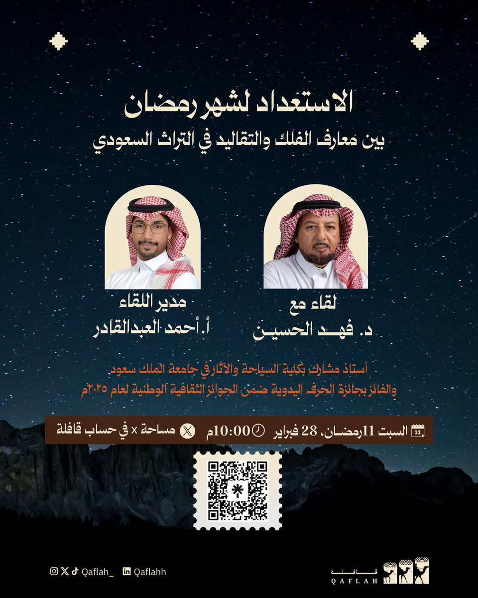 قافلة tweet media
