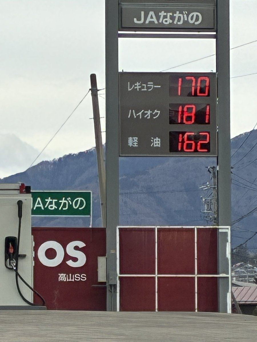 KU_RE_HA's tweet photo. アカン https://t.co/gnnZkWwMY5