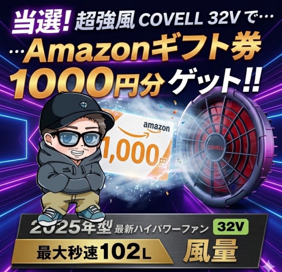 おめでとうございます🎉