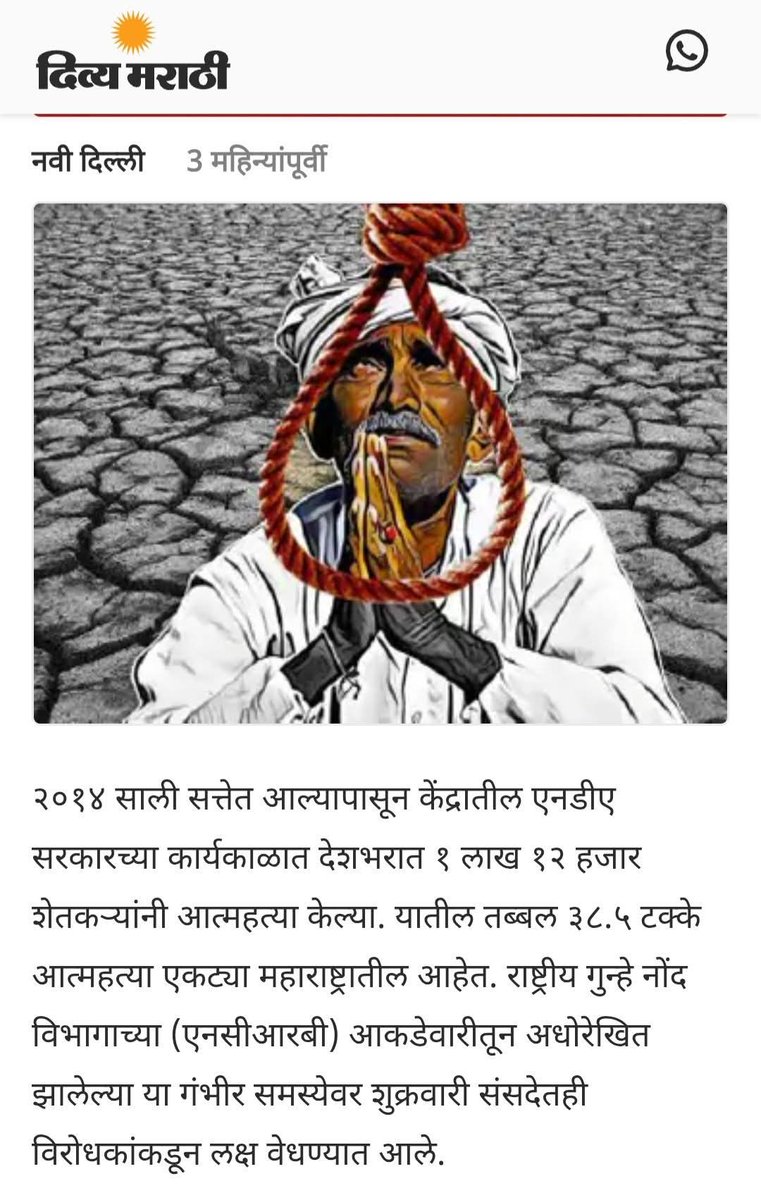 डॉ. विश्वंभर चौधरी tweet media