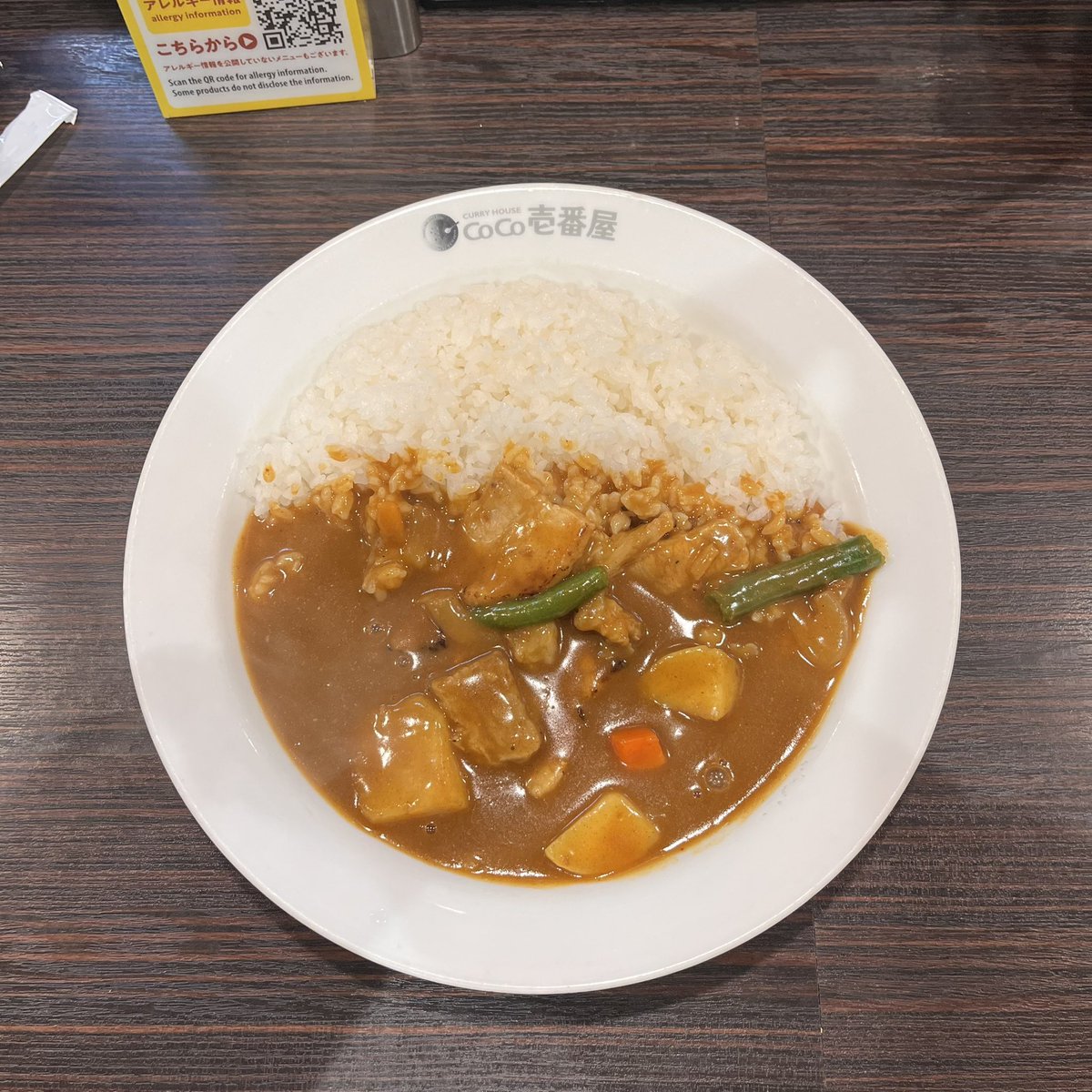 a2cngs's tweet photo. また来年もお願いします
グランドマザーカレー https://t.co/TYNDKSBAKA