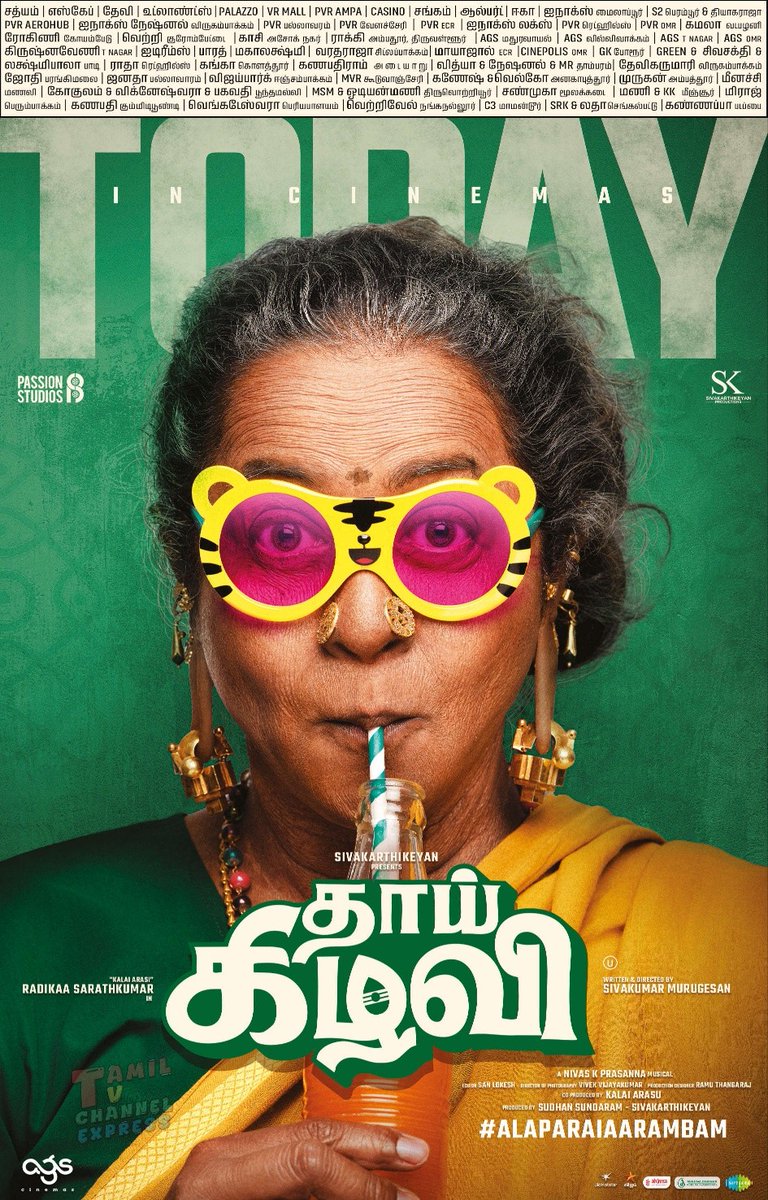 CueIn_Official's tweet photo. Happy to be a part of this wonderful film. All the very best to the entire cast and crew.

#ThaaiKizhavi

#cueinstudio #cueinforever #cueinfilmography #cueinprojects

Visit https://t.co/MUDwDGkJPa https://t.co/XXn3MHjcmz