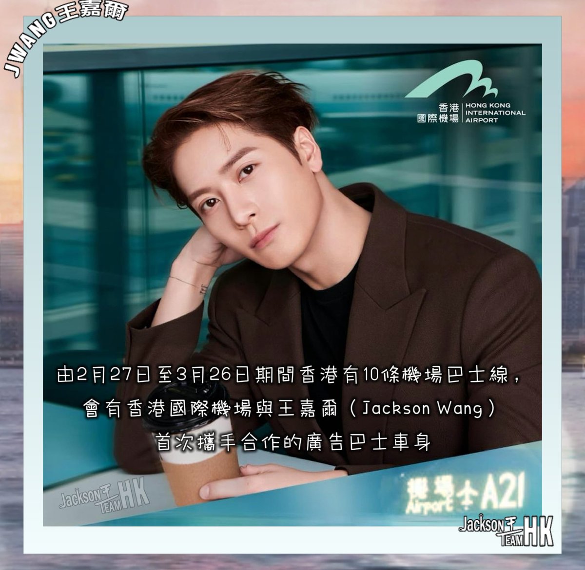Jackson Wang Team HK tweet media