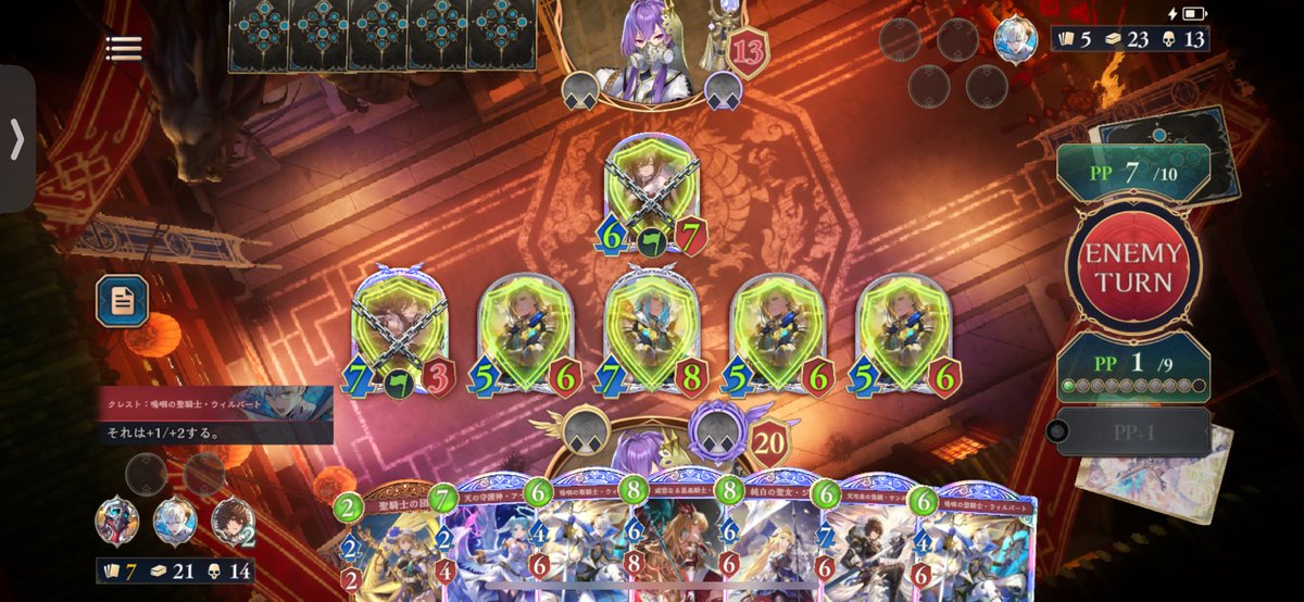 イムだよ〜。あ〜そぼ〜。
