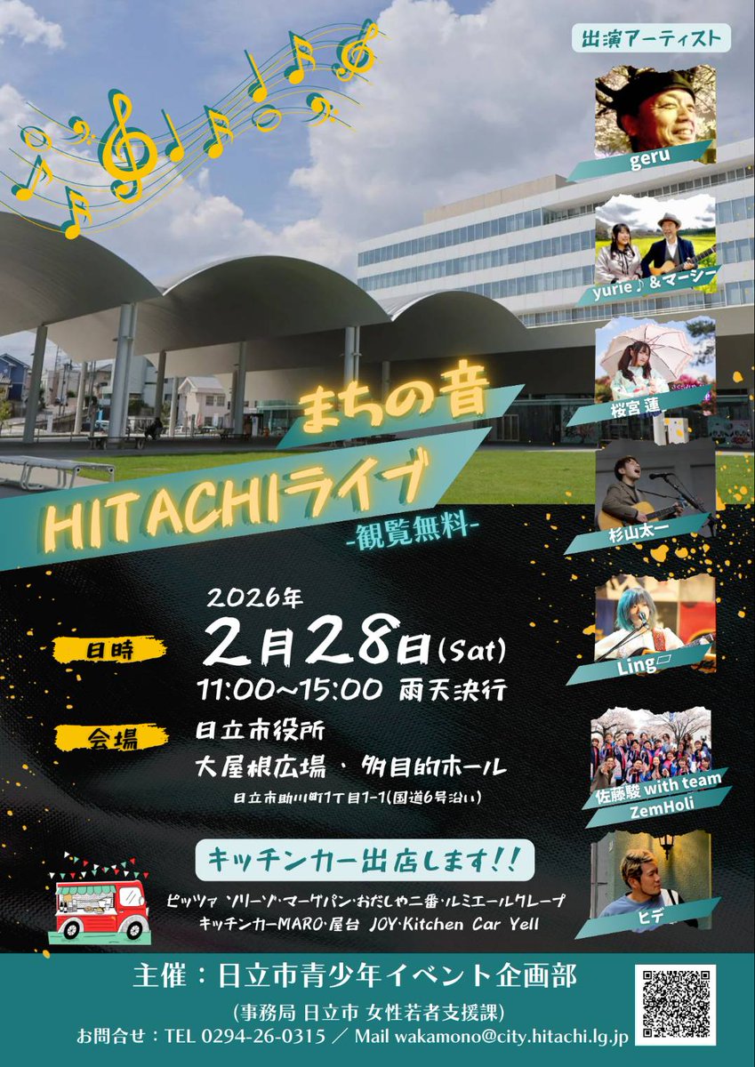 punk_hiroki2525's tweet photo. 明日の28日は昼間まちの音HITACHIライブからの夜はBフェスします😊佐藤しん＆ヒロキS.S(仮)BUZZ SONGSでライブです
昼間と夜は全力で楽しむぞ💪 https://t.co/ZvEjnJv1Nd