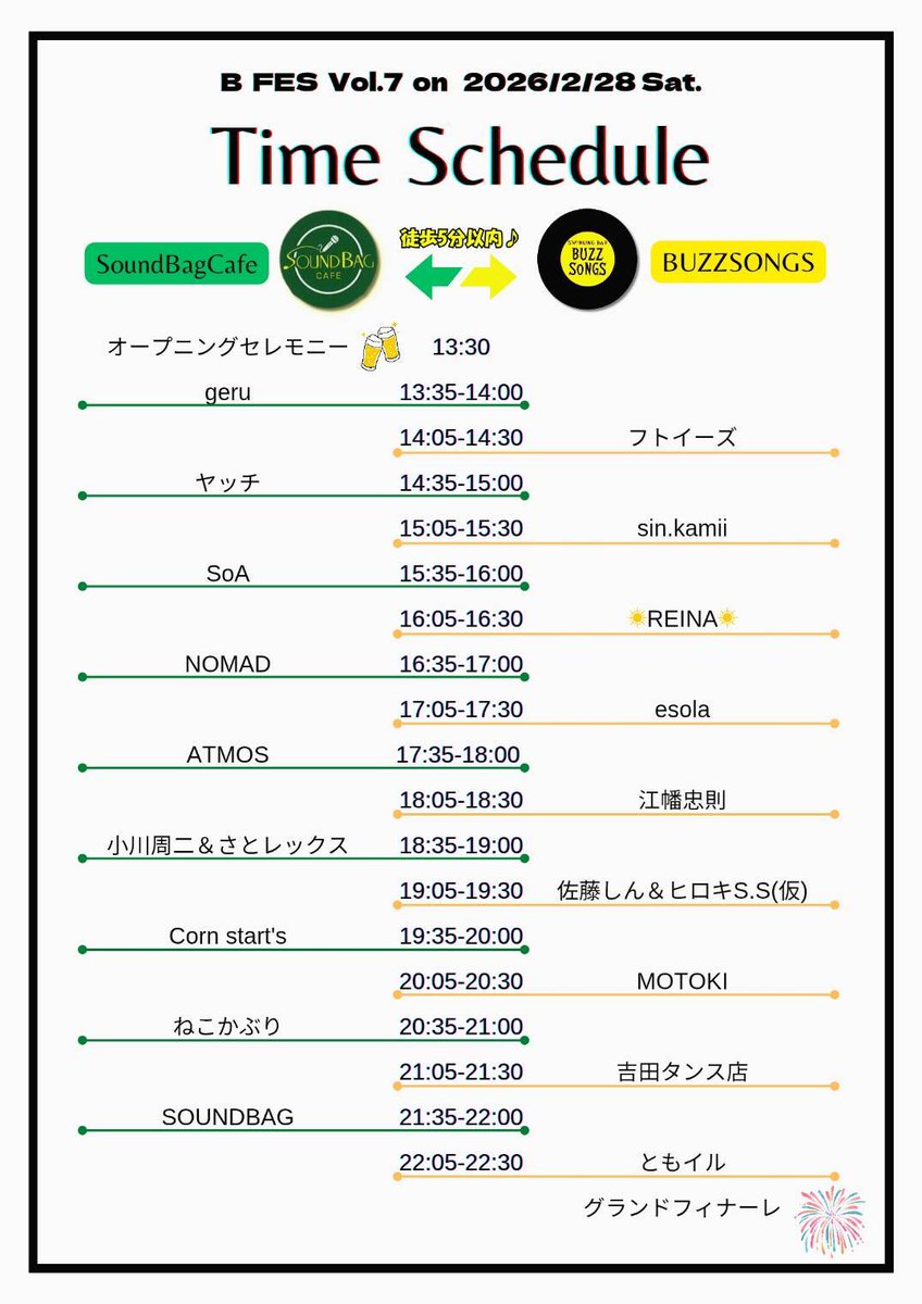 punk_hiroki2525's tweet photo. 明日の28日は昼間まちの音HITACHIライブからの夜はBフェスします😊佐藤しん＆ヒロキS.S(仮)BUZZ SONGSでライブです
昼間と夜は全力で楽しむぞ💪 https://t.co/ZvEjnJv1Nd