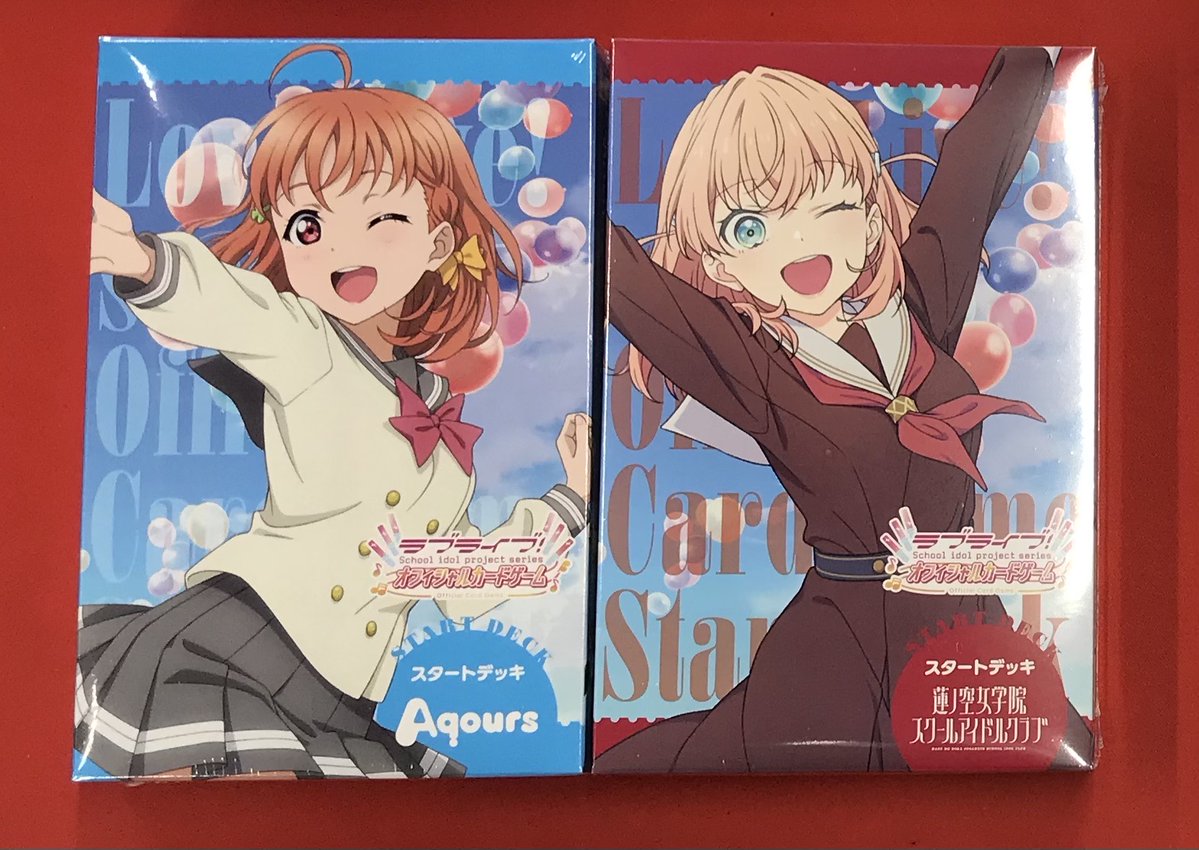 ラブカ 入荷情報】 明日2月28日発売の 『スタートデッキ ラブライブ