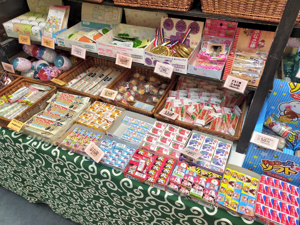 懐かしくないですか🥹 #お菓子 #駄菓子