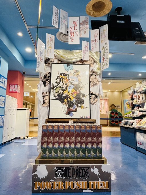 再入荷】原画商品 『ONE PIECE』A全アートポスター 「STRAW HAT CREW