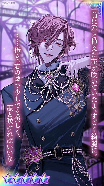 公式】イケメンヴィラン🕊好評配信中💜 (@Ikemen_Villains) / Posts / X