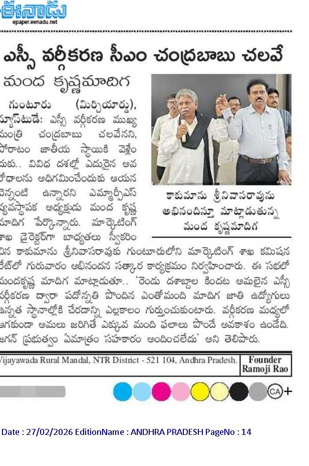 చరిత్ర చెరిపితే చేరిగిపోయేది కాదు, ఆ చరిత్ర లో చంద్రబాబు గారి పేజీలు సువర్ణాక్షరాలతో మిగిలిపోతాయి..
#CBN