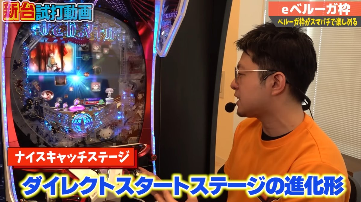 パチンコ・パチスロ.com (@pachicom777) / Posts / X