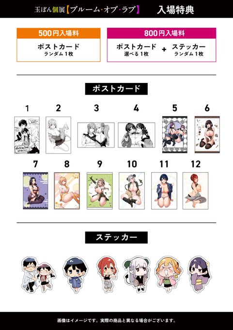 📣前期にご来場頂いた皆様、誠にありがとうございました‼️🙇‍♂️
今日から後期の個展が始まります～!
何卒よろしくお願いいたします! 