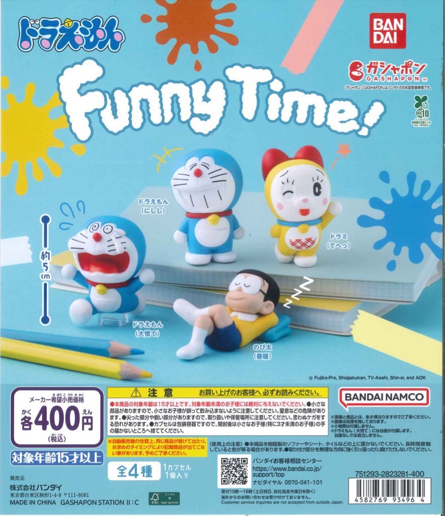 🪁本日の入荷商品🪁 ⭐️ Canonミニチュアカメラコレクション