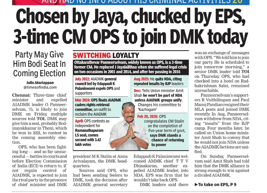 Julie Mariappan tweet media