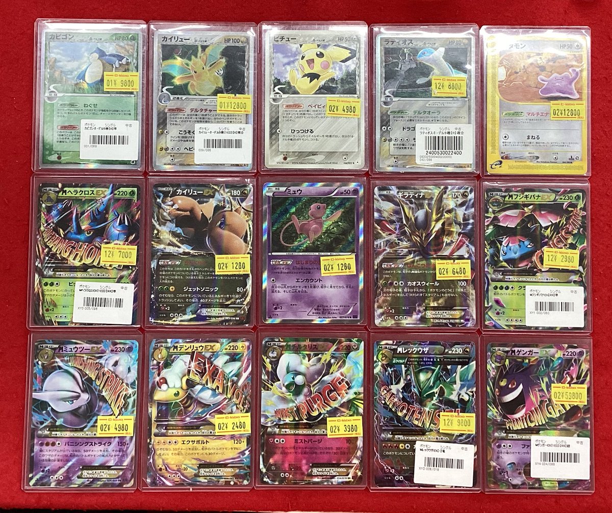 ポケモンカードゲーム 販売情報】 こちらの商品販売中です！！ 状態や